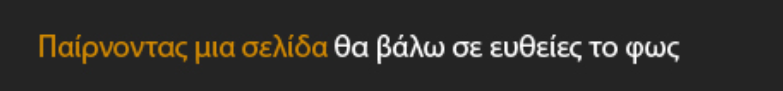 ΠΑΝΑΓΙΩΤΗΣ ΥΦΑΝΤΗΣ